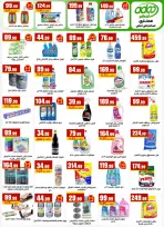 Ofertas de Martville Egipto de 5 a 10 junio 2026 Siempre dos exes y en las ofertas son complementarias - Martville - Egipto - 5 junio 2026 – 10 junio 2026 - Página 21