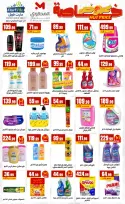 Ofertas de Martville Egipto de 5 a 10 junio 2026 Siempre dos exes y en las ofertas son complementarias - Martville - Egipto - 5 junio 2026 – 10 junio 2026 - Página 6