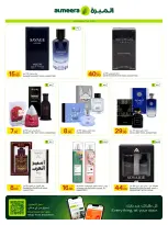 Ofertas de Al Meera Katar de 4 a 17 junio 2026 Ofertas de salud y belleza. - Al Meera - Katar - 4 junio 2026 – 17 junio 2026 - Página 7