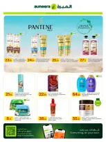 Ofertas de Al Meera Katar de 4 a 17 junio 2026 Ofertas de salud y belleza. - Al Meera - Katar - 4 junio 2026 – 17 junio 2026 - Página 6