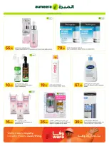 Ofertas de Al Meera Katar de 4 a 17 junio 2026 Ofertas de salud y belleza. - Al Meera - Katar - 4 junio 2026 – 17 junio 2026 - Página 3