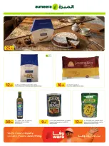 Ofertas de Al Meera Katar de 4 a 17 junio 2026 ofertas semanales - Al Meera - Katar - 4 junio 2026 – 17 junio 2026 - Página 34
