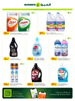 Ofertas de Al Meera Katar de 4 a 17 junio 2026 ofertas semanales - Al Meera - Katar - 4 junio 2026 – 17 junio 2026 - Página 36