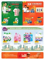 Ofertas de Al Meera Katar de 4 a 17 junio 2026 ofertas semanales - Al Meera - Katar - 4 junio 2026 – 17 junio 2026 - Página 38