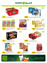 Ofertas de Al Meera Katar de 4 a 17 junio 2026 ofertas semanales - Al Meera - Katar - 4 junio 2026 – 17 junio 2026 - Página 28