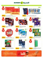 Ofertas de Al Meera Katar de 4 a 17 junio 2026 ofertas semanales - Al Meera - Katar - 4 junio 2026 – 17 junio 2026 - Página 27