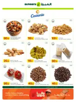 Ofertas de Al Meera Katar de 4 a 17 junio 2026 ofertas semanales - Al Meera - Katar - 4 junio 2026 – 17 junio 2026 - Página 4