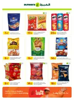 Ofertas de Al Meera Katar de 4 a 17 junio 2026 ofertas semanales - Al Meera - Katar - 4 junio 2026 – 17 junio 2026 - Página 30