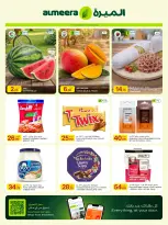 Ofertas de Al Meera Katar de 4 a 17 junio 2026 ofertas semanales - Al Meera - Katar - 4 junio 2026 – 17 junio 2026 - Página 2
