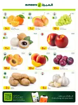 Ofertas de Al Meera Katar de 4 a 17 junio 2026 ofertas semanales - Al Meera - Katar - 4 junio 2026 – 17 junio 2026 - Página 3