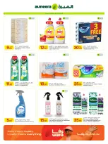 Ofertas de Al Meera Katar de 4 a 17 junio 2026 ofertas semanales - Al Meera - Katar - 4 junio 2026 – 17 junio 2026 - Página 37