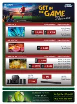 Ofertas de Al Meera Katar de 4 a 17 junio 2026 Ofertas de alojamiento y viajes - Al Meera - Katar - 4 junio 2026 – 17 junio 2026 - Página 25