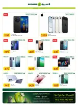 Ofertas de Al Meera Katar de 4 a 17 junio 2026 Ofertas de alojamiento y viajes - Al Meera - Katar - 4 junio 2026 – 17 junio 2026 - Página 30
