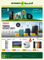 Ofertas de Al Meera Katar de 4 a 17 junio 2026 Ofertas de alojamiento y viajes - Al Meera - Katar - 4 junio 2026 – 17 junio 2026 - Página 2