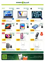 Ofertas de Al Meera Katar de 4 a 17 junio 2026 Ofertas de alojamiento y viajes - Al Meera - Katar - 4 junio 2026 – 17 junio 2026 - Página 29