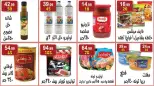 Ofertas de hiper Al Nisr Egipto de 5 a 18 junio 2026 Las ofertas más fuertes - hiper Al Nisr - Egipto - 5 junio 2026 – 18 junio 2026 - Página 8