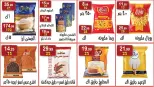 Ofertas de hiper Al Nisr Egipto de 5 a 18 junio 2026 Las ofertas más fuertes - hiper Al Nisr - Egipto - 5 junio 2026 – 18 junio 2026 - Página 7