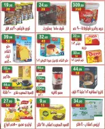 Ofertas de hiper Al Nisr Egipto de 5 a 18 junio 2026 Las ofertas más fuertes - hiper Al Nisr - Egipto - 5 junio 2026 – 18 junio 2026 - Página 13