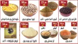 Ofertas de hiper Al Nisr Egipto de 5 a 18 junio 2026 Las ofertas más fuertes - hiper Al Nisr - Egipto - 5 junio 2026 – 18 junio 2026 - Página 5