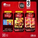 Ofertas de Mercado Al Rayah Egipto de 4 a 6 junio 2026 Ofertas de fin de semana - Mercado Al Rayah - Egipto - 4 junio 2026 – 6 junio 2026 - Página 7