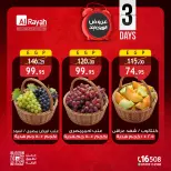 Ofertas de Mercado Al Rayah Egipto de 4 a 6 junio 2026 Ofertas de fin de semana - Mercado Al Rayah - Egipto - 4 junio 2026 – 6 junio 2026 - Página 6