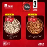 Ofertas de Mercado Al Rayah Egipto de 4 a 6 junio 2026 Ofertas de fin de semana - Mercado Al Rayah - Egipto - 4 junio 2026 – 6 junio 2026 - Página 4