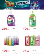 Ofertas de Hyperone de 4 a 6 junio 2026 Ofertas de fin de semana - Hyperone - Egipto - 4 junio 2026 – 6 junio 2026 - Página 2