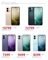 Ofertas de Hyperone de 4 a 10 junio 2026 Ofertas de TV y móvil - Hyperone - Egipto - 4 junio 2026 – 10 junio 2026 - Página 2