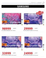 Ofertas de Hyperone de 4 a 10 junio 2026 Ofertas de TV y móvil - Hyperone - Egipto - 4 junio 2026 – 10 junio 2026 - Página 9