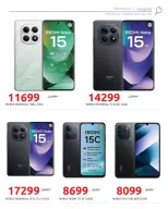 Ofertas de Hyperone de 4 a 10 junio 2026 Ofertas de TV y móvil - Hyperone - Egipto - 4 junio 2026 – 10 junio 2026 - Página 5