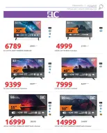 Ofertas de Hyperone de 4 a 10 junio 2026 Ofertas de TV y móvil - Hyperone - Egipto - 4 junio 2026 – 10 junio 2026 - Página 14