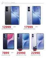 Ofertas de Hyperone de 4 a 10 junio 2026 Ofertas de TV y móvil - Hyperone - Egipto - 4 junio 2026 – 10 junio 2026 - Página 8