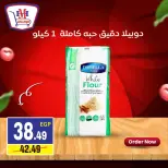 Ofertas de hiper Mousa Egipto de 4 a 10 junio 2026 oferta semanal - hiper Mousa - Egipto - 4 junio 2026 – 10 junio 2026 - Página 3