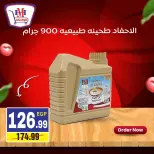 Ofertas de hiper Mousa Egipto de 4 a 10 junio 2026 oferta semanal - hiper Mousa - Egipto - 4 junio 2026 – 10 junio 2026 - Página 6