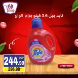 Ofertas de hiper Mousa Egipto de 4 a 10 junio 2026 oferta semanal - hiper Mousa - Egipto - 4 junio 2026 – 10 junio 2026 - Página 13