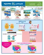 HyperMax Kuwait offers from 4 to 16 June 2026 Cheer to the Max - HyperMax - Kuwait - 4 June 2026 – 16 June 2026 - Page 5