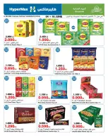 HyperMax Kuwait offers from 4 to 16 June 2026 Cheer to the Max - HyperMax - Kuwait - 4 June 2026 – 16 June 2026 - Page 1