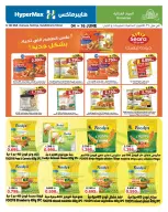 HyperMax Kuwait offers from 4 to 16 June 2026 Cheer to the Max - HyperMax - Kuwait - 4 June 2026 – 16 June 2026 - Page 4
