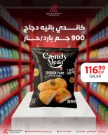 Ofertas de Centro árabe Egipto de 4 a 10 junio 2026 Ofertas de la Alegría del Eid - Centro árabe - Egipto - 4 junio 2026 – 10 junio 2026 - Página 2