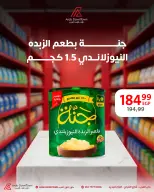 Ofertas de Centro árabe Egipto de 4 a 10 junio 2026 Ofertas de la Alegría del Eid - Centro árabe - Egipto - 4 junio 2026 – 10 junio 2026 - Página 6