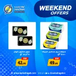 Ofertas de Awlad Ragab de 4 a 6 junio 2026 Ofertas de fin de semana - Awlad Ragab - Egipto - 4 junio 2026 – 6 junio 2026 - Página 11