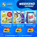 Ofertas de Awlad Ragab de 4 a 6 junio 2026 Ofertas de fin de semana - Awlad Ragab - Egipto - 4 junio 2026 – 6 junio 2026 - Página 10