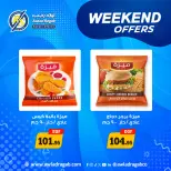 Ofertas de Awlad Ragab de 4 a 6 junio 2026 Ofertas de fin de semana - Awlad Ragab - Egipto - 4 junio 2026 – 6 junio 2026 - Página 6