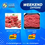 Ofertas de Awlad Ragab de 4 a 6 junio 2026 Ofertas de fin de semana - Awlad Ragab - Egipto - 4 junio 2026 – 6 junio 2026 - Página 4