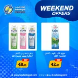 Ofertas de Awlad Ragab de 4 a 6 junio 2026 Ofertas de fin de semana - Awlad Ragab - Egipto - 4 junio 2026 – 6 junio 2026 - Página 8