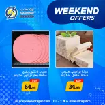 Ofertas de Awlad Ragab de 4 a 6 junio 2026 Ofertas de fin de semana - Awlad Ragab - Egipto - 4 junio 2026 – 6 junio 2026 - Página 2