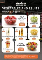 Ofertas de Casa Gomla de 4 a 6 junio 2026 Ofertas de fin de semana - Casa Gomla - Egipto - 4 junio 2026 – 6 junio 2026 - Página 11