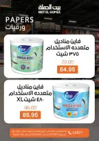 Ofertas de Casa Gomla de 4 a 6 junio 2026 Ofertas de fin de semana - Casa Gomla - Egipto - 4 junio 2026 – 6 junio 2026 - Página 23