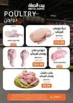 Ofertas de Casa Gomla de 4 a 6 junio 2026 Ofertas de fin de semana - Casa Gomla - Egipto - 4 junio 2026 – 6 junio 2026 - Página 7