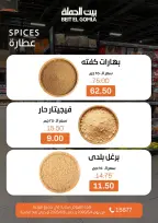 Ofertas de Casa Gomla de 4 a 6 junio 2026 Ofertas de fin de semana - Casa Gomla - Egipto - 4 junio 2026 – 6 junio 2026 - Página 16